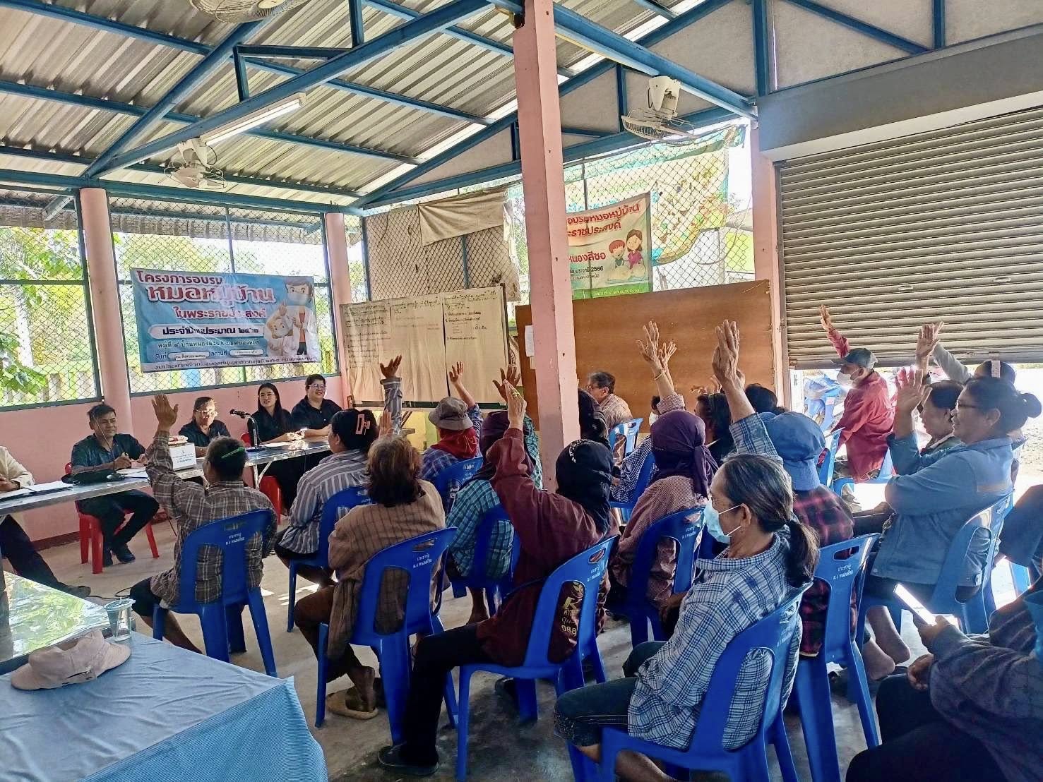 สพอ.ตาคลี ร่วมประชุมโครงการแก้ไขปัญหาความยากจน (กข.คจ.) และกลุ่มออมทรัพย์เพื่อการผลิต บ้านหนองสีซอ หมู่ที่ 4 ตำบลหนองหม้อ